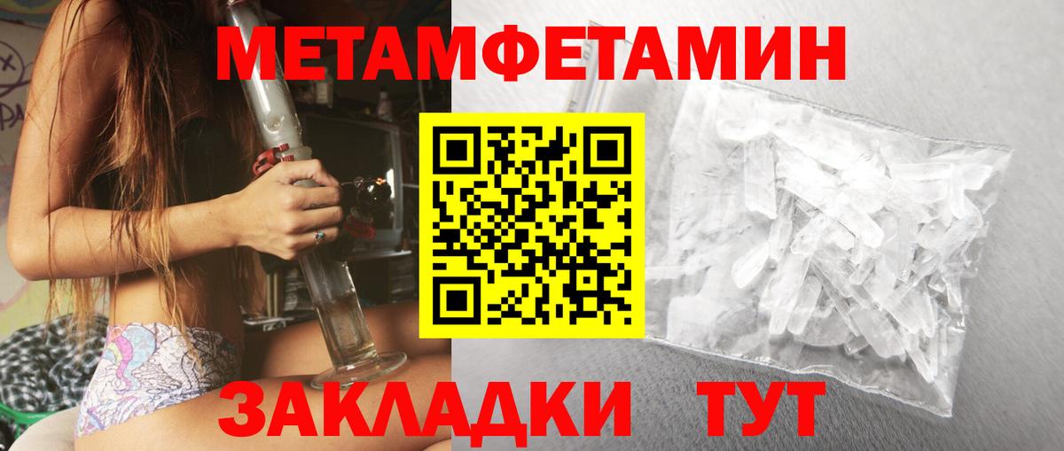 Амфетамин 98% Воскресенск