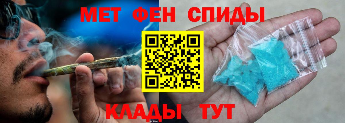 Воскресенск  ссылка на мегу как войти  Вход с VPN  Amphetamine VHQ  АМФЕТАМИН 