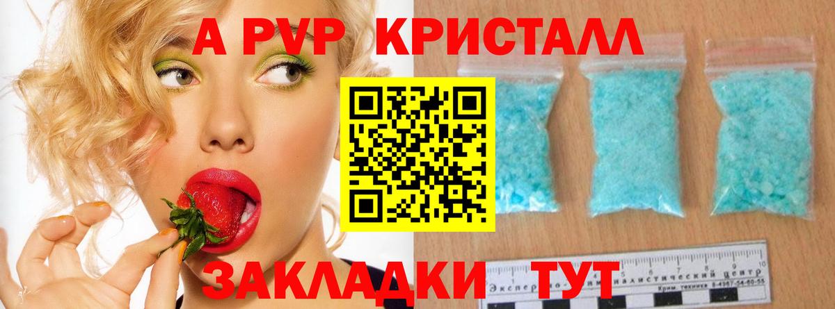 Меф кристаллы  Воскресенск  APVP СОЛЬ кристаллы  COCAIN  ГАШИШ  Вход с VPN  Бошки Шишки 