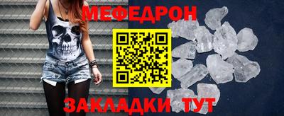 первитин Моздок