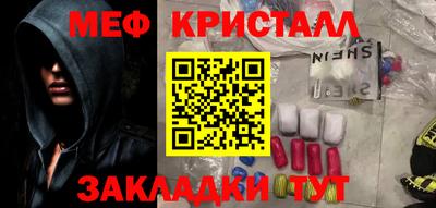 мефедрон VHQ Можга