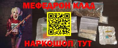 мефедрон VHQ Можга