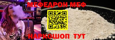 COCAINE Можайск