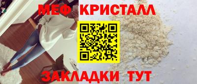 мефедрон VHQ Можга