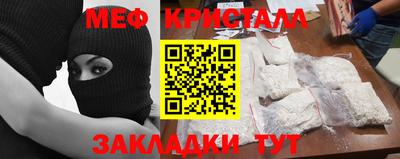 COCAINE Можайск