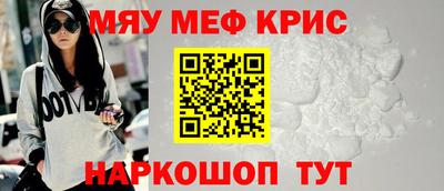 COCAINE Можайск
