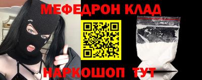 первитин Моздок