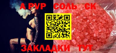 первитин Моздок
