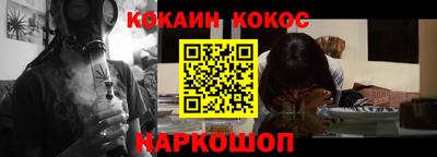 первитин Моздок