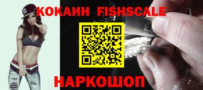 COCAINE Можайск