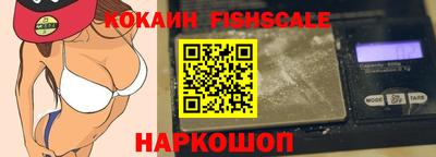 COCAINE Можайск