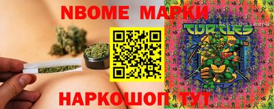 первитин Моздок