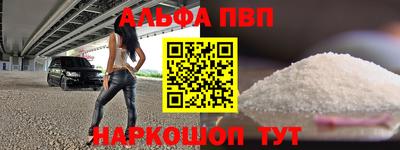 COCAINE Можайск