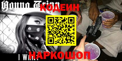 COCAINE Можайск