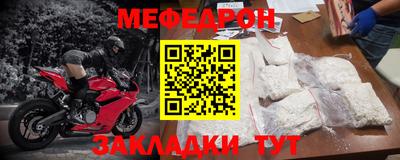 первитин Моздок