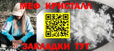 COCAINE Можайск