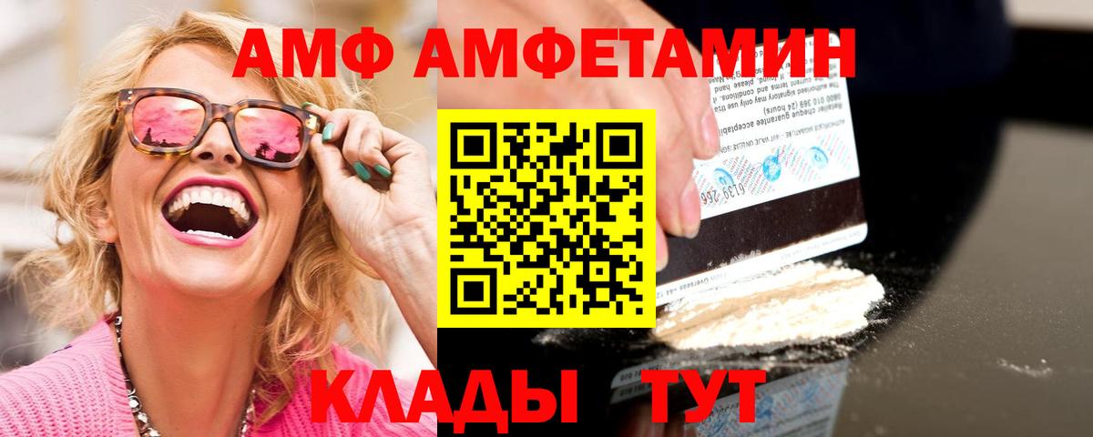 МЕФ Воскресенск