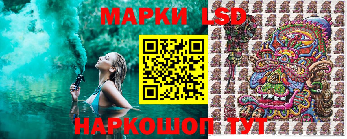 Марки NBOMe  Вход с VPN  Воскресенск  Наркотические марки 1,8мг 