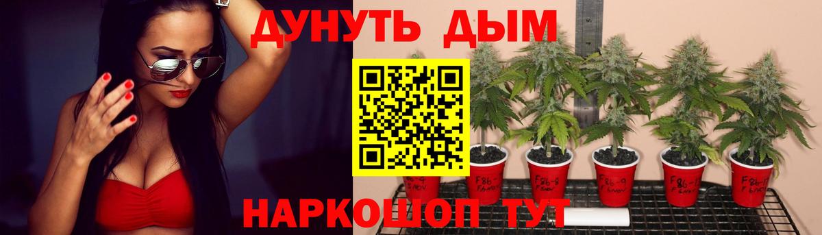 МАРИХУАНА Ganja Воскресенск